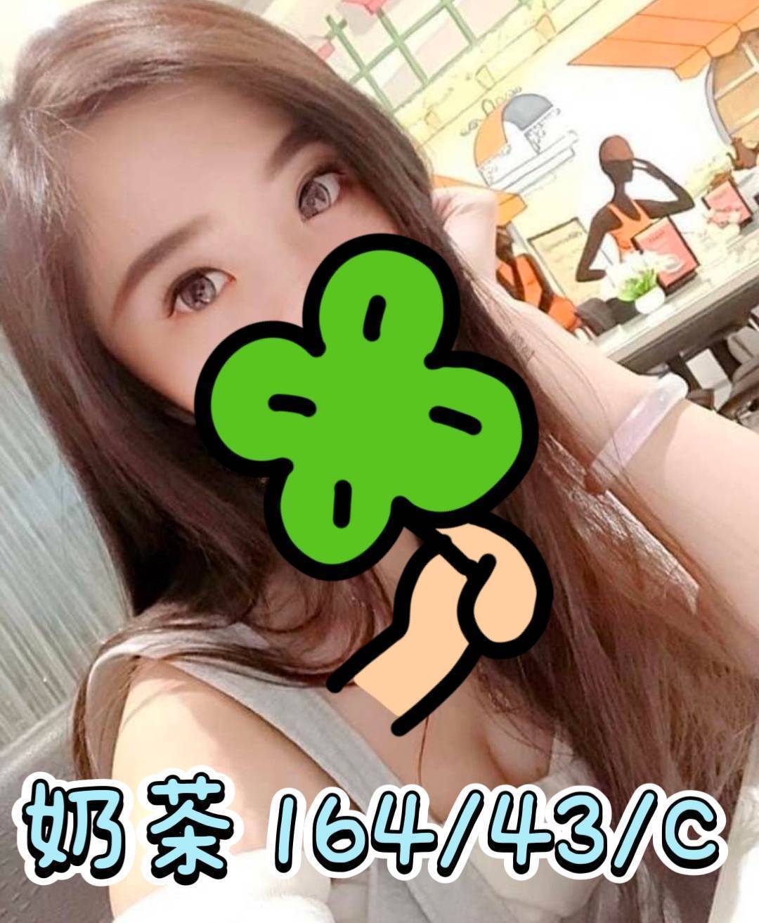 苗栗外送 兼職 雅芙 擅長漫遊 38E|